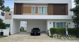 ยูนิตมือสองและให้เช่า