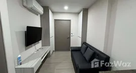 ยูนิตที่เหลืออยู่ในโครงการ แอสปาย รัชโยธิน