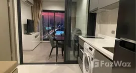 ยูนิตที่เหลืออยู่ในโครงการ ไลฟ์ อโศก ไฮป์