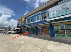在FazWaz.cn出售的2 卧室 联排别墅, Si Sunthon, 塔朗, 普吉, 泰国