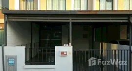 ยูนิตมือสองและให้เช่า