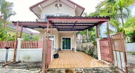 ยูนิตที่เหลืออยู่ในโครงการ Chao Fah Garden Home 3