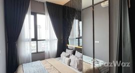 ยูนิตมือสองและให้เช่า