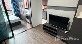 ยูนิตที่เหลืออยู่ในโครงการ มอนเต้ พระราม 9