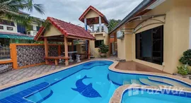 ยูนิตที่เหลืออยู่ในโครงการ เอกมงคล 4