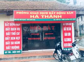 Студия Вилла for sale in Hoai Duc, Ханой, An Khanh, Hoai Duc