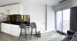 ยูนิตที่เหลืออยู่ในโครงการ ดุสิต ดีทู เรสซิเดนเซส