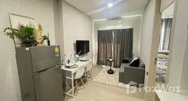 ยูนิตที่เหลืออยู่ในโครงการ ลุมพินี พาร์ค พหล 32