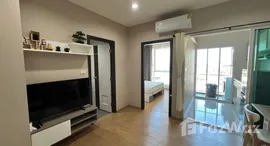 ยูนิตที่เหลืออยู่ในโครงการ วันพลัส มหิดล 5