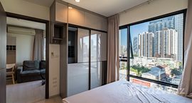 ยูนิตที่เหลืออยู่ในโครงการ ริทึ่ม อโศก