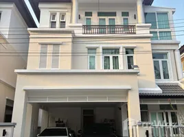 ขายบ้านเดี่ยว 4 ห้องนอน ในโครงการ อารียา คาซา อ่อนนุช, สวนหลวง, สวนหลวง
