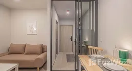 ยูนิตที่เหลืออยู่ในโครงการ แอสปาย อ่อนนุช สเตชั่น