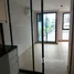 1 chambre Appartement à vendre à Bangkok Horizon P48., Bang Wa, Phasi Charoen, Bangkok