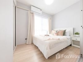 1 спален Кондо на продажу в Plum Condo Bangyai Station, Bang Rak Phatthana, Bang Bua Thong, Нонтабури, Таиланд