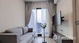 ยูนิตที่เหลืออยู่ในโครงการ Nue District R9