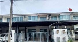 ยูนิตที่เหลืออยู่ในโครงการ ศุภาลัย ลากูน ภูเก็ต