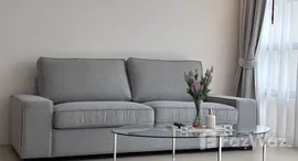 ยูนิตที่เหลืออยู่ในโครงการ เดอะ ฮาร์โมนี่ วิลล่า