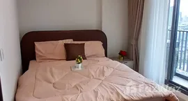 ยูนิตที่เหลืออยู่ในโครงการ แอสปาย อ่อนนุช สเตชั่น