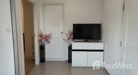 ยูนิตที่เหลืออยู่ในโครงการ เดอะ ทรี คอนโด ลาดพร้าว