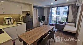 ยูนิตที่เหลืออยู่ในโครงการ Maestro 03 Ratchada-Rama 9