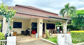 ยูนิตที่เหลืออยู่ในโครงการ หัวหิน ฮอไรซอน