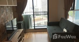 ยูนิตที่เหลืออยู่ในโครงการ เดอะ ซีเล็คเต็ด เกษตร-งามวงศ์วาน