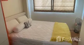 ยูนิตมือสองและให้เช่า