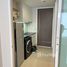 Студия Кондо в аренду в 15 Sukhumvit Residences, Khlong Toei Nuea