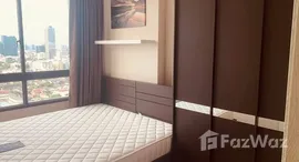 ยูนิตที่เหลืออยู่ในโครงการ อาร์ทีมิส สุขุมวิท 77