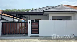 ยูนิตที่เหลืออยู่ในโครงการ พนาสนธิ์ การ์เด้น โฮม ถลาง