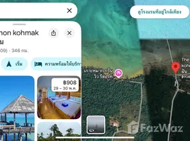 45 Bedroom Hotel for sale in Ko Mak, Trat, Ko Mak, Ko Kut, Trat, Thailand
