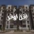 Janna 1 で売却中 3 ベッドルーム マンション, Sheikh Zayed Compounds, シェイクザイードシティ
