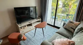 ยูนิตที่เหลืออยู่ในโครงการ เดอะ ไตเติ้ล วี