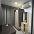 1 Bedroom Condo for rent at The Politan Aqua, Bang Kraso