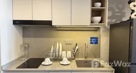 ยูนิตที่เหลืออยู่ในโครงการ คัลเจอร์ จุฬา