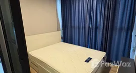 ยูนิตที่เหลืออยู่ในโครงการ เดอะคิวบ์ ลอฟท์ ลาดพร้าว 107