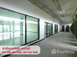 45 кв.м. Office for rent in FazWaz.ru, Tha Sai, Mueang Nonthaburi, Нонтабури, Таиланд