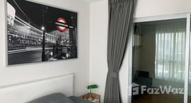 Aspire Rama 4 在售单元