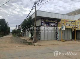 6 Schlafzimmer Haus zu verkaufen in Saensokh, Phnom Penh, Khmuonh