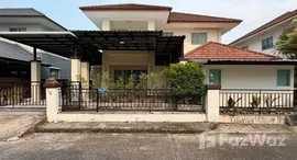 ยูนิตที่เหลืออยู่ในโครงการ บ้านแสนสบาย