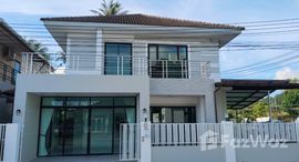 ยูนิตที่เหลืออยู่ในโครงการ พนาสนธิ์ ไพรเวทโฮม (กะทู้)