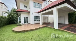 Доступные квартиры в Villa Nakarin 