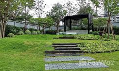 图片 2 of the Communal Garden Area at The Gentry Vibhavadi