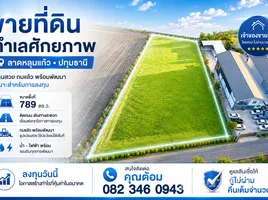  Land for sale in Lat Lum Kaeo, Pathum Thani, Lat Lum Kaeo, Lat Lum Kaeo, Pathum Thani, Thailand
