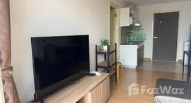 ยูนิตที่เหลืออยู่ในโครงการ ศุภาลัย มาเรย์ พัทยา