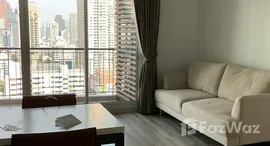 ยูนิตที่เหลืออยู่ในโครงการ เซ็นทริค สาทร - เซนต์หลุยส์