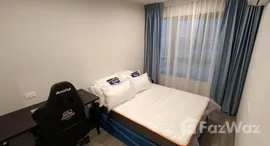 ยูนิตมือสองและให้เช่า