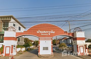 Laphawan 9 in ละหาร, Nonthaburi