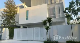 ยูนิตที่เหลืออยู่ในโครงการ วีเว่ เอกมัย-รามอินทรา