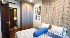 ยูนิตที่เหลืออยู่ในโครงการ วิสซ์ดอม เอสเซ้นส์